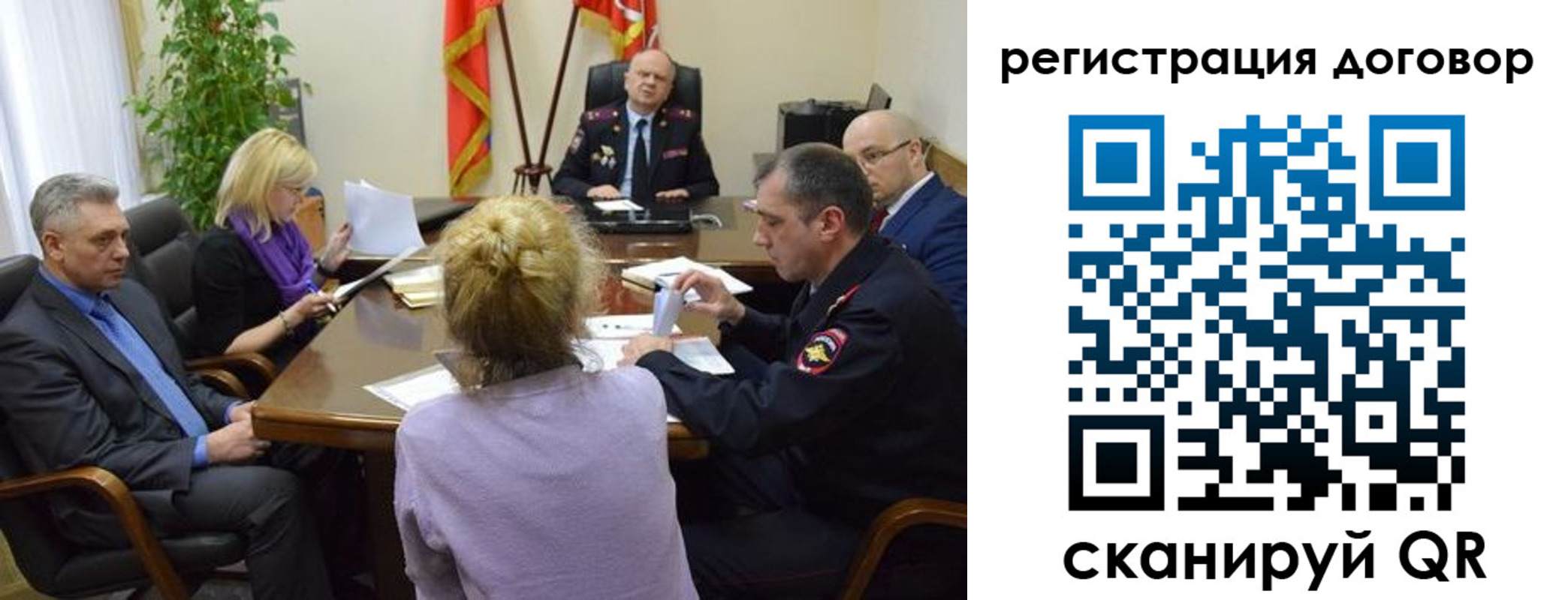 прописка регистрация в Темрюке