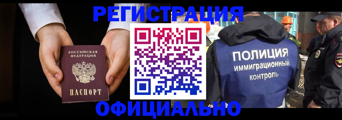 регистрация для дет. сада в Темрюке